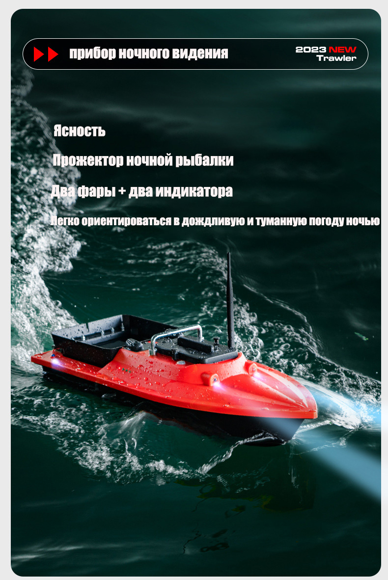 ST70 Sonar GPS Bait Boat 40 Po - Fishing Gps recensie en prijs