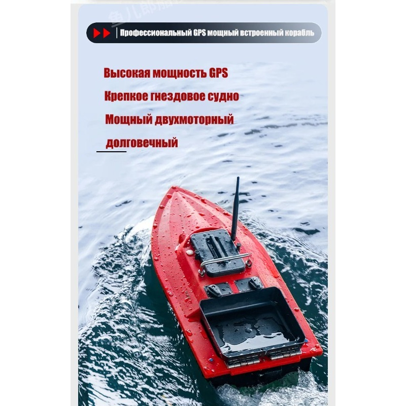 ST70 Sonar GPS Bait Boat 40 Po - Fishing Gps recensie en prijs