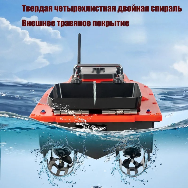 ST70 Sonar GPS Bait Boat 40 Po - Fishing Gps recensie en prijs