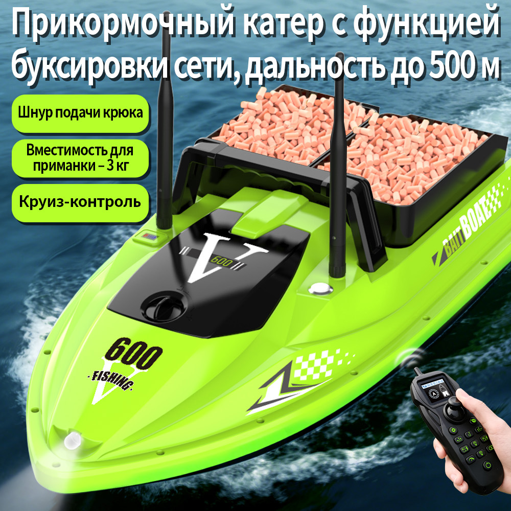 500M RC Fishing Bait Boat Dual - Fish Finder Cable recensie en prijs